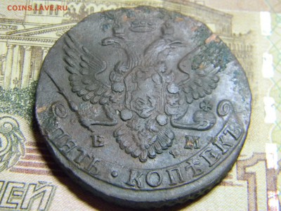 5 коп 1789 ем до 11.10 в 21.30 по Москве - Изображение 607