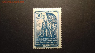 Марки (серии) СССР. - yxzK1WLnTmA