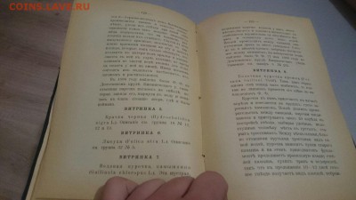 Старые книги. - 7lcVUs8DH6E