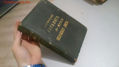 Старые книги. - hrboS6q9VCA