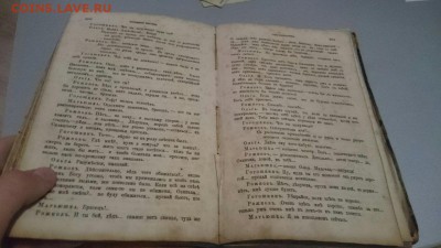 Старые книги. - LsmCGuSQkZY
