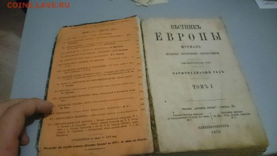 Старые книги. - -kq0NYITbpA
