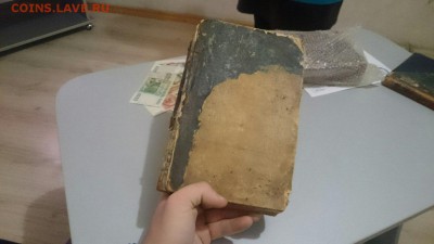 Старые книги. - 2IqM5lp--y4