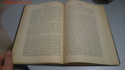 Старые книги. - ksD9R5aDi58