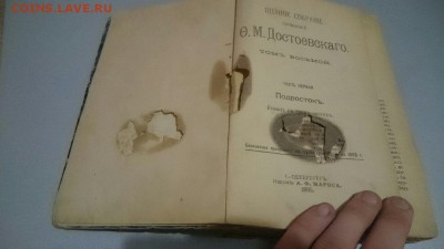 Старые книги. - bClHBF25phU