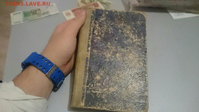Старые книги. - 0cO2Fne05XA