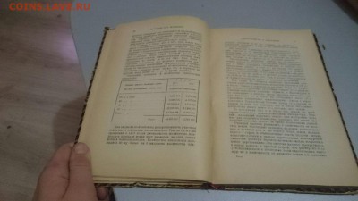 Старые книги. - IkNBW626BqI