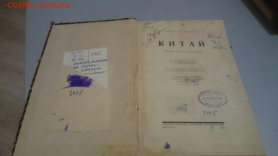 Старые книги. - jkZQPYxFVPs