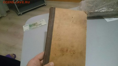 Старые книги. - WLN4L62q07M
