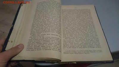 Старые книги. - ojcWznU03Cw