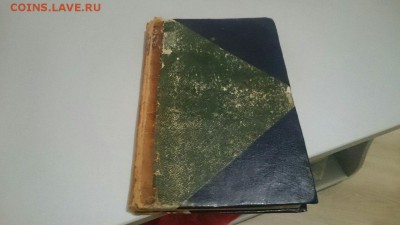 Старые книги. - fpd5M7l67og