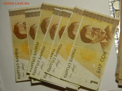 киргизия 1 сом 7 штук до  11.10 в 21.30 по Москве - Изображение 609