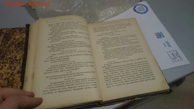 Старые книги. - NAOcCYnZAD4