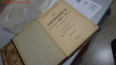 Старые книги. - T9ycB2XQ8EY