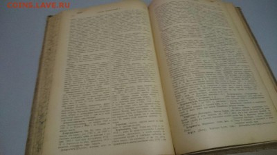 Старые книги. - Y5pN9QD-4RM