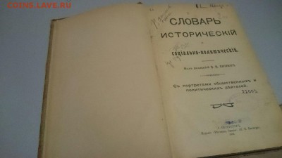 Старые книги. - EXjlFrFaKh0