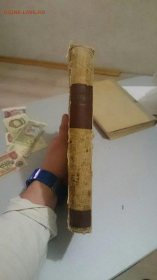 Старые книги. - -wFl-jENInU