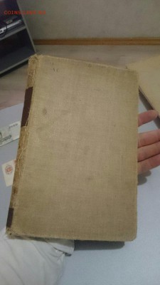 Старые книги. - 6mq0sVT74T4