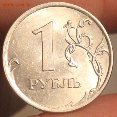 1 рубль 2009 СПМД стальной разновидность? - IMG_6968_cr
