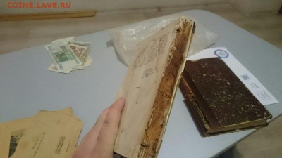 Старые книги. - Ggvrek3iJgs