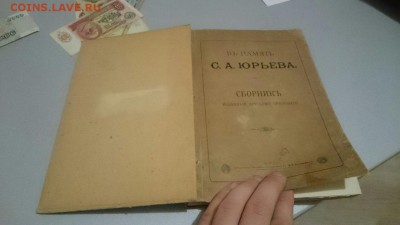 Старые книги. - ev09iR2t5AE