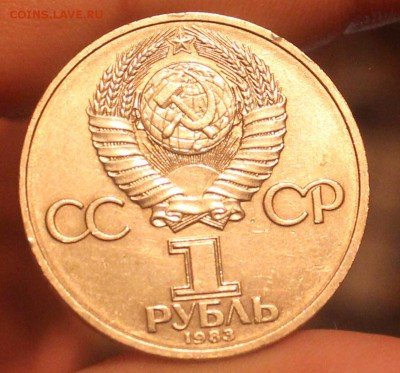 1 рубль юбилейный Терешкова  XF - IMG_6984_cr