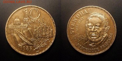 МОНЕТЫ МИРА 10-16 - Франция – 10 франков (1983) «Стендаль – французский писатель»