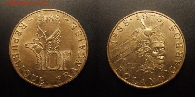 МОНЕТЫ МИРА 10-16 - Франция – 10 франков (1988) «Роланд Гаррос – французский лётчик» №2