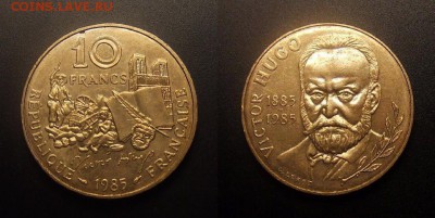 МОНЕТЫ МИРА 10-16 - Франция – 10 франков (1985) «Виктор Гюго – французский писатель» №3