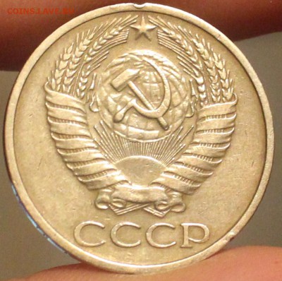 50 копеек 1972 года - IMG_7037_cr