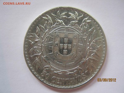 Португалия - IMG_9489
