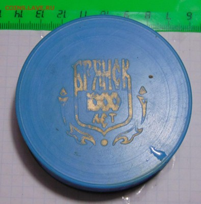 Раскладной стакан "Брянск 1000" - DSC04362.JPG