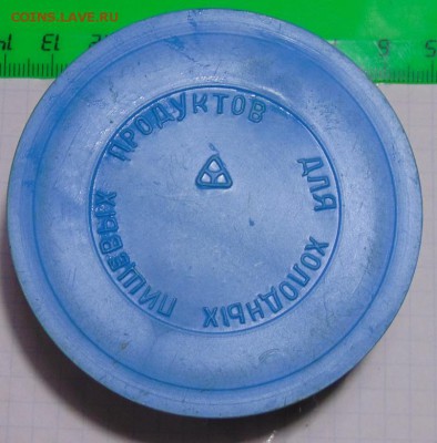 Раскладной стакан "Брянск 1000" - DSC04363.JPG