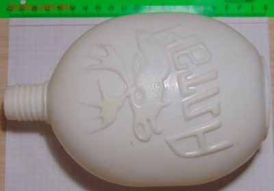 Фляга Алтай - DSC04353.JPG