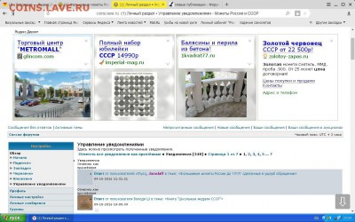 Общие правила форума Самара Нумизматика - 12345.JPG