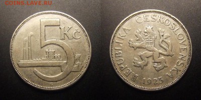 МОНЕТЫ МИРА 10-16 - Чехословакия – 5 крон (1925) «Индустрия» (d-30мм)