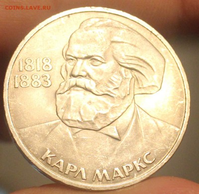 1 рубль Маркс хорошая сохранность - IMG_7030_cr