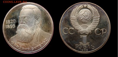 1р. Ленин, Маркс, Энгельс ПРУФ Староделы, в коробке до 14.10 - DSCN7964.JPG