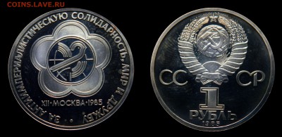 Год мира Дружба 40лет ВОВ ПРУФ Староделы в коробке, до 14.10 - DSCN7984.JPG
