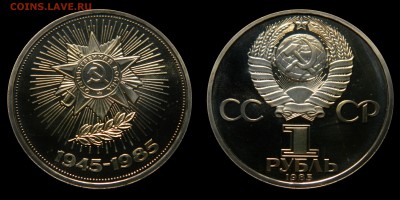 Год мира Дружба 40лет ВОВ ПРУФ Староделы в коробке, до 14.10 - DSCN7977.JPG
