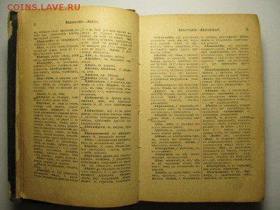 Старые книги. - v-V331od9J4