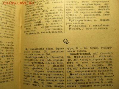 Старые книги. - 3IpiVc1hLJg