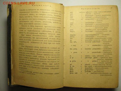 Старые книги. - nbJOQghE_m0