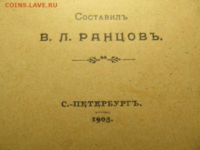 Старые книги. - FnYkj8FEWfQ