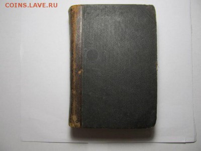 Старые книги. - g-DuegI6TAI