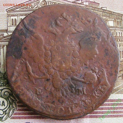 5 копеек 1763 ЕМ перечекан до 134.10 в 22.10 по МСК - 34905820 (1)