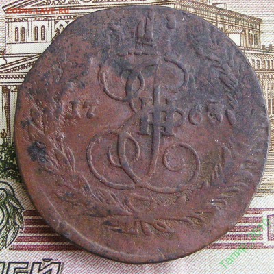 5 копеек 1763 ЕМ перечекан до 134.10 в 22.10 по МСК - 34905820