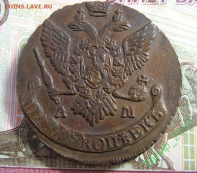 5 копеек 1793 АМ до 13.10 в 22.10 по МСК - 42536544 (1)