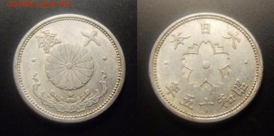 МОНЕТЫ МИРА 10-16 - Япония – 10 сен (1940) алюм. №1