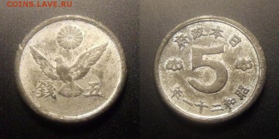 МОНЕТЫ МИРА 10-16 - Япония – 5 сен (1946) «Голубь» олово-цинк